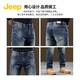 
JEEP Jeep American casual jeans men's 2025 new spring and summer wear-resistant pants washing and old straight trousers trousers retro blue style 2 P740MWN698 30 (115-125Jin[Jin equals 0.5 kg])