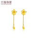 Lukfook Jewelry Pure Gold Cherry Blossom Gold Earrings Stud Earrings Women's Earrings Price Approximately 2.29g