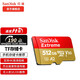 Almacenamiento de la tarjeta de memoria Sandisk Tarjeta TF Sports Tarjeta de cámara Drone de alta velocidad GOPRO Cámara MicroseSle Memoria Tarjeta MicroSD U3/V30 512G Velera de lectura hasta 190 m/s Cámara deportiva Tarjeta de drones de drones