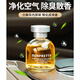 Wenxi Car Aromatherapy Car Perfume Osmanthus Long-lasting Light Fragrance Deodorizing Air Freshener Car Ornaments Car and Home Dual-Purpose Osmanthus 1 Bottle