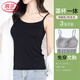 Langsha camisole women's all-in-one bra-free camisole with breast pads for outer wear as base layer for women, sleeveless vest for inner wear