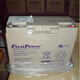 FIRSTPOWER一电蓄电池FP/LFP12100 12V100AH65A55A45A38A26A24A18A17A直流屏 一电蓄电池 FP12170 12V17AH
