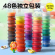 Deli 48 Couleur Ultra Light Argile Argile Color argile Plasticin Art Handmade DIY Toy Sand Sand 15g / Boîte Graduation de la journée pour enfants Cadeau d'anniversaire de maternelle