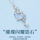 Farcoko brand pt950 platinum necklace for women, moon splashing galaxy platinum clavicle chain, birthday and Valentine's Day gift for girlfriend, platinum necklace - moon splashing galaxy pendant - temperament style - exquisite high-end gift box