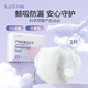 Kaili Disinfection de qualité mestée maternelle serviette sanitaire 3 pièces pantalon pantalon sanitaire pantalon de confort spécial pour la période puerperale post-partum