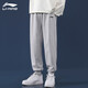 李宁（LI-NING）运动裤男士卫裤收口长裤春秋季含棉针织篮球舒适吸汗休闲大码裤子 浅灰-拉链口袋/螺纹收口 XL