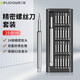 Delipow screwdriver set 25-in-1 multi-functional precision repair screwdriver head mobile phone glasses tool household