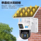 Соррет 16 млн. Высокоразмерная солнечная камера 4G Solar Camera Беспомятная и без сетки сельские сады.
