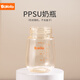 
Wave gravel wave gravel double-sided electric breast pump accessories 1509/1517 PPSU bottle-1509//1509w/1580