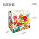Hape(德国)儿童过家家厨房玩具生日礼物鲜果切切乐反复粘贴E3182