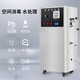 SUNCOOK ozone generator engineering water treatment sterilization industrial cosmetics factory food factory breeding farm school medical laboratory ultrapure water swimming pool pure water manufacturer disinfection machine 20g/h water-cooled air source