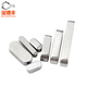 Baodefeng 304 stainless steel flat key pin rounded A-type square key pin material GB1096/square material M3M4/M5M6/M8M10/M12 M12x8x20 (2 pieces)
