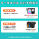 
Tianling is suitable for HP 2677 ink cartridge HP 2677 color inkjet multifunctional machine 2677 ink cartridge Upgraded black ink cartridge [5000 pages of ink added]