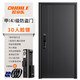 欧帝乐（OUDILE）028现代轻奢甲级防盗门入户门暗铰链+2150*1050-2250*960+3D人脸锁