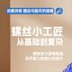 翎喏儿童益智玩具仿真过家家男孩3-6岁维修工具箱拧打螺丝电动修理 蓝色小马DIY螺丝套装146pc电钻送电池