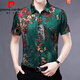皮尔卡丹（pierre cardin）夏天中年短袖衬衫男士印花桑蚕.丝宽松休闲衬衣半袖免烫冰丝爸爸 6630红色 170/L体重120140