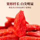 Tongrentang Special-grade Red Wolfberry Big Fruit Authentic Ningxia Zhongning Free Sulphur-free Wolfberry Health Tea Canned 200g
