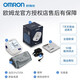 OMRON (OMRON) [Voice Backlight] Electronic blood pressure meter High precision blood pressure meter Household blood pressure measuring instrument Medical dosage blood pressure meter [Upper arm U725A] Voice broadcast + HD backlight + original power cable