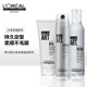 L'Oreal (Loreal) Teliger-Styling-Spray für Männer und Frauen natürliche flauschige lang anhaltende Styling Hair Salon Haarspray Moos Gel Elastic Feuchtigkeit 200 ml