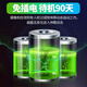 镭威视无线电池家用摄像头手机远程高清监控器360无死角带夜视全景免插电室内楼道门口可对话云台