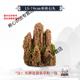 Shangshui stone absorbent stone rockery bonsai original stone Shangshui stone micro landscape landscaping strange stone ornamental stone matching decoration 15-19cm water absorbent stone does not include pot and comes with grass seeds and stones