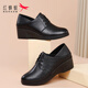 RED DRAGONFLY Women's Shoes Mother's Shoes Women's Spring and Autumn New Style Comfortable Cowhide All-match Middle-aged Single Shoes Thick-soled Wedge Lightweight Commuting Leather Shoes WTB333171 Black (5CM) 36