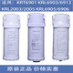 
Qinyuan Water Purifier Filter Cell KRL6903/3953/5003/3913/2005/6901/6913PGP Composite PGP Composite Filter Cell
