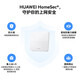 Huawei Tianjitong version 4g router 5/2pro plug-in card b535 enterprise industrial grade 5g mobile phone can be used with full Netcom CPE to wired wifi broadband mobile portable wireless b320-820 4G+ full Netcom enhanced version Tianjitong