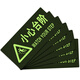 Be careful on the steps when traveling, 6 pieces of anti-slip and wear-resistant floor stickers, PVC self-adhesive warning signs, be careful of tripping on the steps at the entrance of the stairs