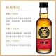 罗曼湖 小酒版 品鉴酒英国苏格兰原瓶进口威士忌洋酒 罗曼湖12年小酒50ml