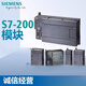 SIEMENS () S7200 module 6ES7223/6ES7231 1BH22/1PH22/1B 6ES7223-1BL22-0XA8
