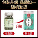 
Beijing Tongrentang [Directly sold in pharmacy] Wubao Tea Suoyang Qingqian Liu Mulberry Leaf Tea Chicory Gardenia Tea Dandelion Mulberry Leaf Tea Bitter Melon Houttuynia Grass
