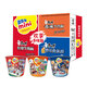 康师傅方便面 迷你杯 红烧+香辣+鲜虾60g*12 杯 泡面整箱速食 休闲零食