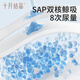 October crystal newborn baby diapers breathable silk soft baby diapers XL code 22 tablets