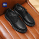 Hailan House HLA Leather Shoes Men's First Layer Cowhide Shoes Men's Autumn and Winter Formal Business Casual Shoes Men 010A Black 42