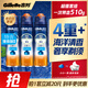 Gillette Gel Ocean Fresh 170g * 2 raser gel rasage à rasage à rasage à rasage à rasage à rasage de mousse