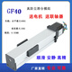 Kezitu customized GF40 screw slide module sealed dustproof ball linear double guide platform cross gantry can be customized 1204/100MM including 57*56 motor 12041