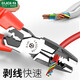 LAOA old A insulated wire cutter electrician wire stripper withstand voltage 1000V cable cutter 8 inches LA322108