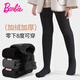 Barbie children's pantyhose autumn and winter velvet thickened warm girls black leggings girls winter bottoming socks