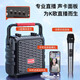 Newmine K77 Wireless Bluetooth en haut-parleur extérieur Volume Square Dance Audio Carte sono