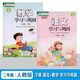 [Single choice] Primary school learning and consolidation Chinese Mathematics English Grade 123456 Volume 1, 3, 5, 6 Haiyan Publishing House Supporting People's Education Edition Textbook Synchronized Primary School Grade 12346 Synchronized Teaching Aids Chinese Mathematics English Grade 3 Volume 1 [3 Sets] Generalized Primary Schools