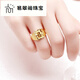 Yicuige gold ring for men, 999 pure gold gold ring with the word 