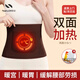 NAILEKESI N German velvet waist protector, waist warmer, stomach warmer, uterine protector, belly protector for men and women, cold-proof girdle, middle-aged and elderly protective gear that can be worn inside L