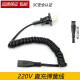 zler适用飞科剃须刀充电线FS360 FS719 FS325 FS607 FS361 626电源线