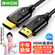 Biyaz HDMI Kabel Engineering Grade 4K/30Hz HD Kabel 3D Videokabel 15 Meter Computer TV Set-Top-Box-Projektor-Anzeigedatenanschlusskabel