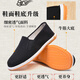 
Red and green century-old Beijing cloth shoes men's breathable beef tendon soles black one-foot traditional cloth shoes non-slip soft soles work shoes driving shoes Xishan beef tendon yellow soles 39