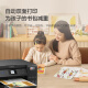 爱普生（EPSON）L4268墨仓式彩色无线多功能一体机家用/办公打印（打印复印扫描wifi自动双面）