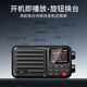 朝元 A8W网络收音机4G+WiFi多功能FM调频广播喜马拉雅听歌音乐戏曲老人户外随身便携收音机 A8W（FM调频+喜马拉雅+网络电台+网易云音乐）