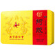 Beijing Tongrentang donkey-hide gelatin block 250g. Blood deficiency and yellow face can be used as donkey-hide gelatin cake Guyuan cream. National medicines and correct characters 1 box