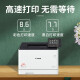 佳能（Canon LBP621cw/623cdn/673cdn彩色激光网络文档商用智能办公打印机 LBP664cx无线双面【27页/分钟】